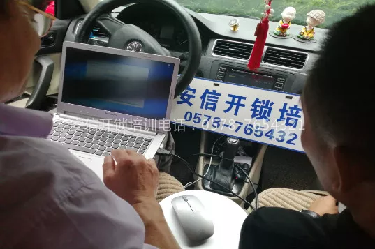 周口学配汽车钥匙那家伙