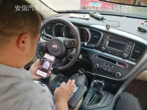 许昌汽车开锁配遥控学校
