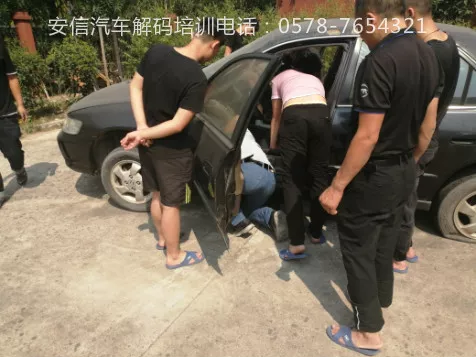 新乡汽车钥匙匹配培训
