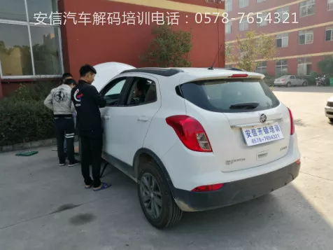周口汽车配钥匙培训