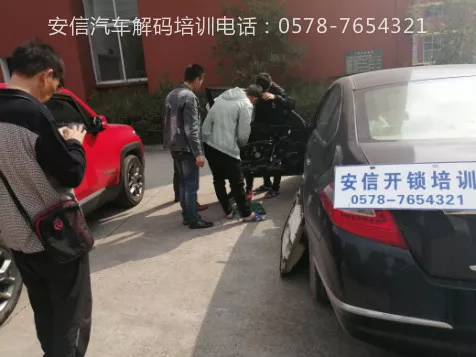 新乡汽车解码培训学校