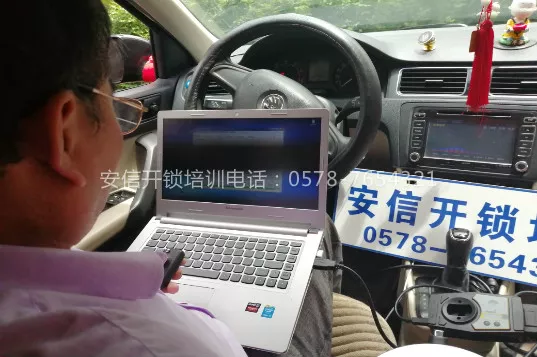 郑州汽车开锁培训在哪块