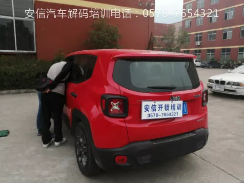 周口哪里有配汽车钥匙的学校