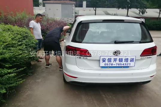 学配汽车遥控钥匙位置在哪里