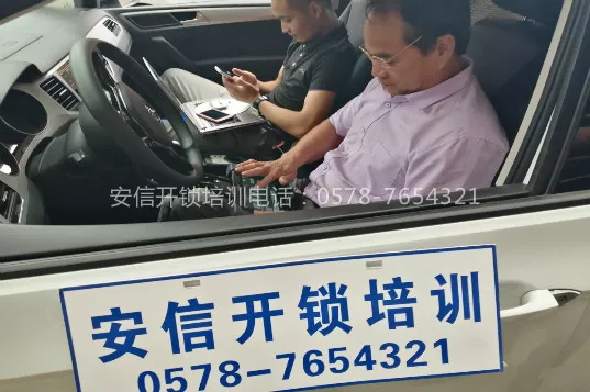 学配汽车遥控钥匙怎么练习