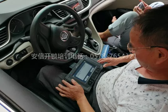 焦作哪家教配汽车钥匙