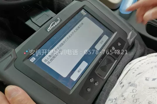 新乡教配汽车钥匙怎么样