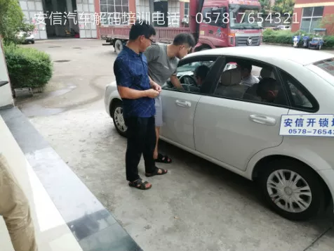 新乡哪家教配汽车钥匙教的好
