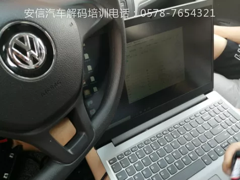 学习配汽车防盗钥匙怎么学