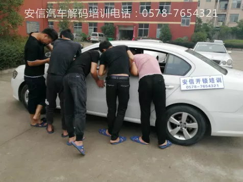 许昌怎么才能学配汽车钥匙