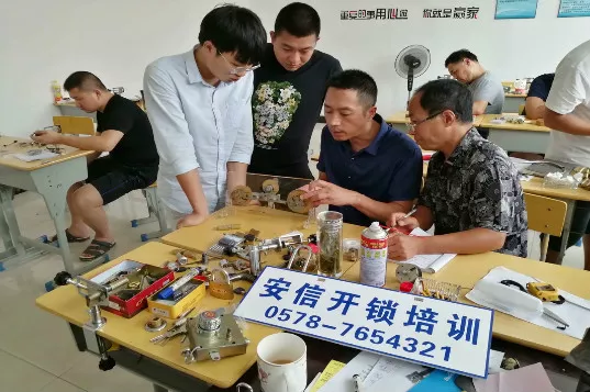 许昌培训开锁修锁学校