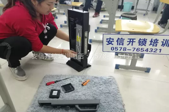 许昌学智能锁技术在哪里