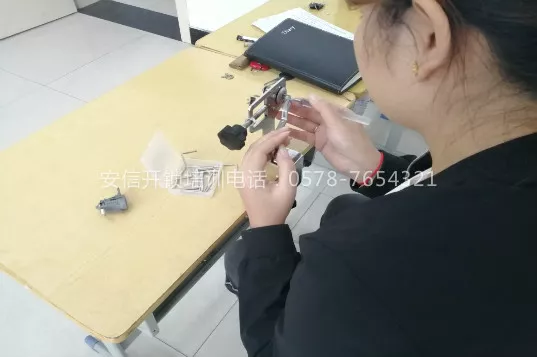 南阳开锁技术培训学校