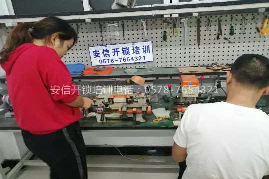 南阳配钥匙培训