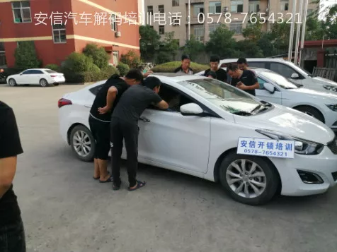 新乡学配汽车钥匙有找徒弟的吗