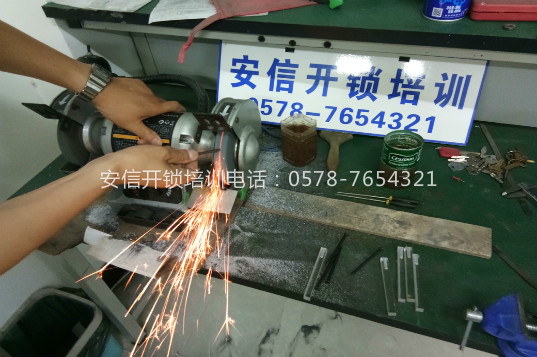 长葛学开锁技术