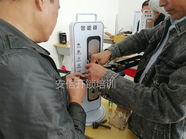 漯河哪里有教智能锁安装技术的？